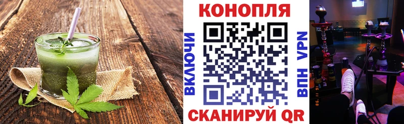 гидра сайт  Омск  Печенье с ТГК марихуана 