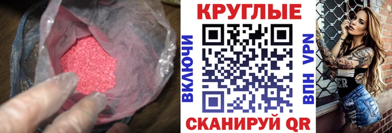 наркота  Омск  ЭКСТАЗИ louis Vuitton 