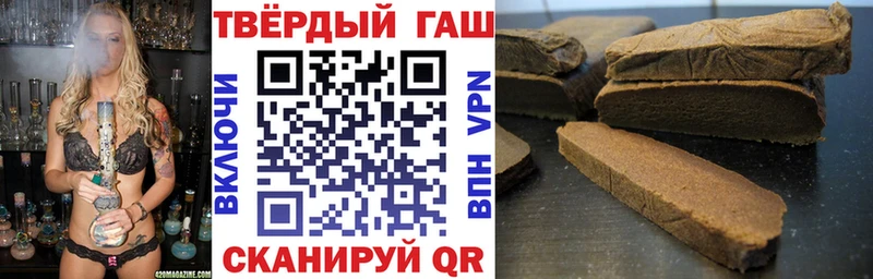 ГАШИШ hashish Омск