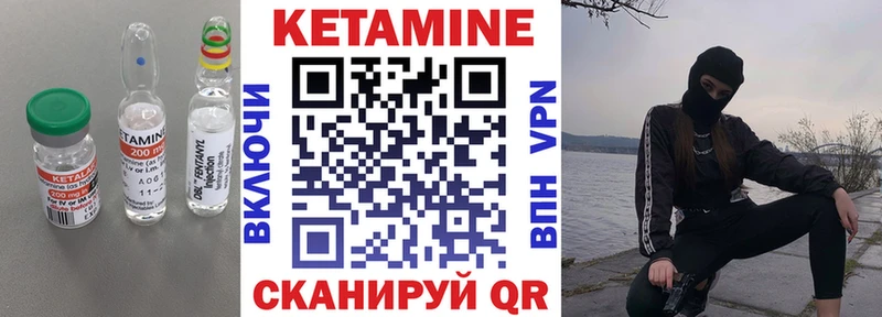 как найти наркотики  Омск  Кетамин ketamine 