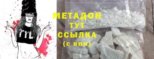 прущая мука Нефтекумск