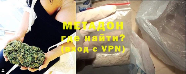 мяу мяу мука Нефтегорск
