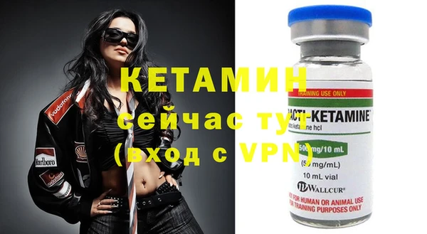 мефедрон Нея