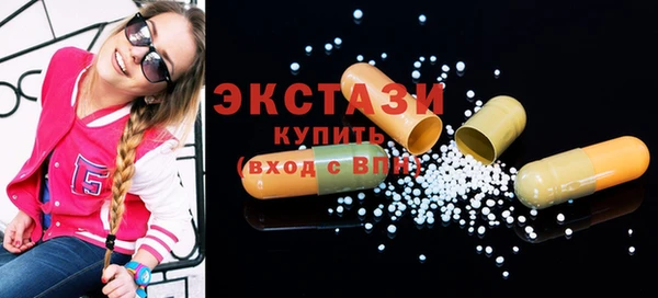 мяу мяу мука Нефтегорск