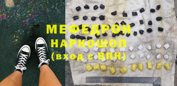 прущая мука Нефтекумск