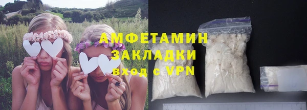 мяу мяу мука Нефтегорск