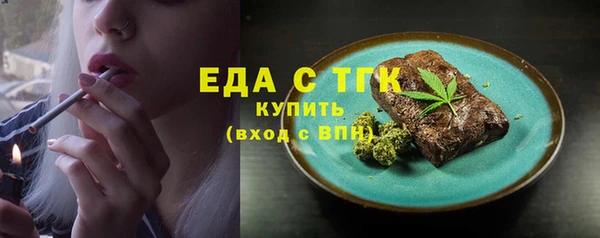 мяу мяу мука Нефтегорск