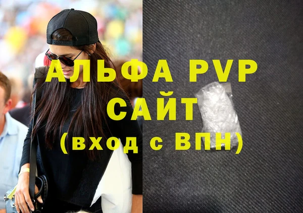 мефедрон Нея