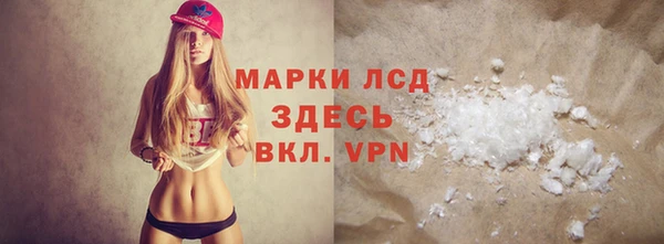 мефедрон Нея