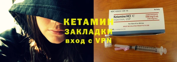 прущая мука Нефтекумск