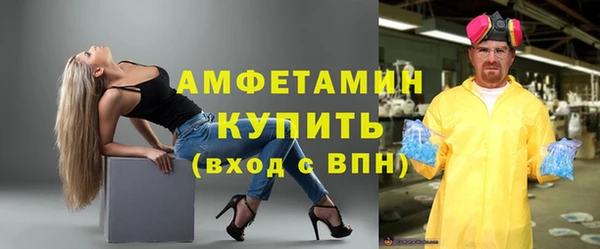 прущая мука Нефтекумск