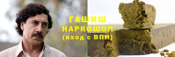 прущая мука Нефтекумск