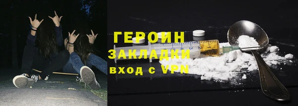 мяу мяу мука Нефтегорск