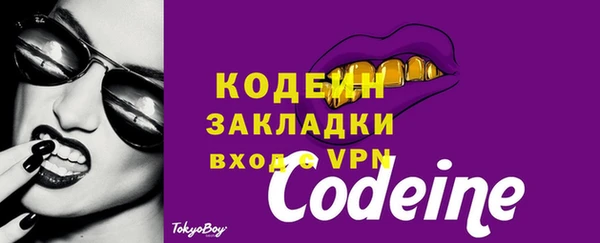 мяу мяу мука Нефтегорск