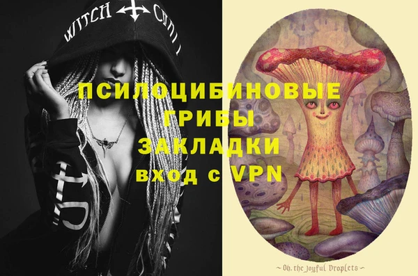 мефедрон Нея
