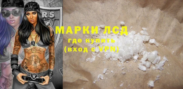 мяу мяу мука Нефтегорск