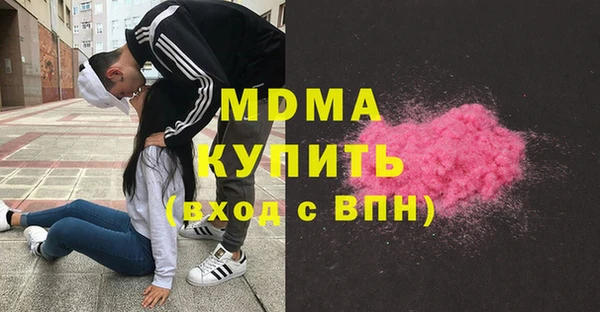 мяу мяу мука Нефтегорск