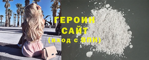 мефедрон Нея