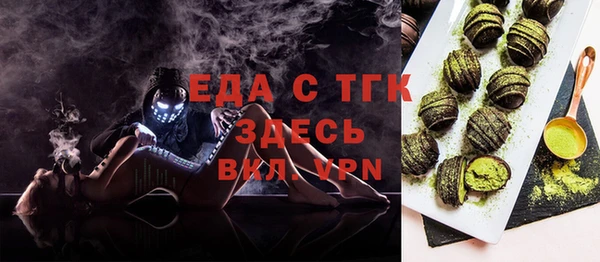 мефедрон Нея