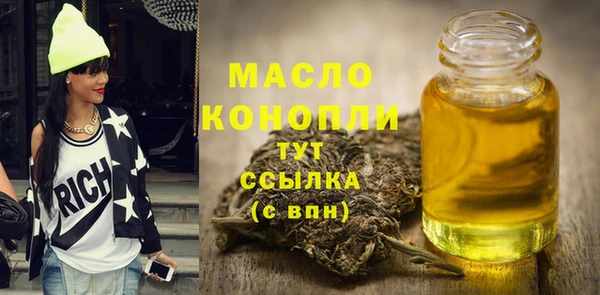 прущая мука Нефтекумск