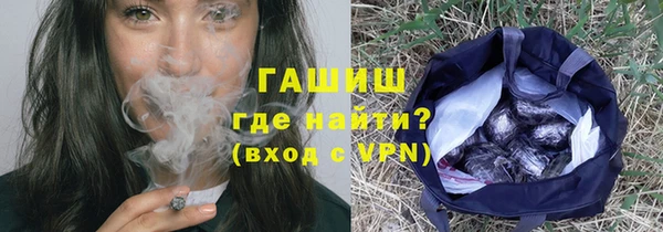 прущая мука Нефтекумск