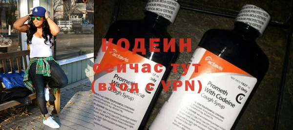 мефедрон Нея
