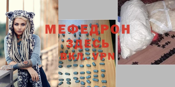 мяу мяу мука Нефтегорск