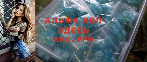 прущая мука Нефтекумск