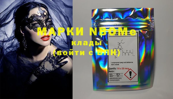 мяу мяу мука Нефтегорск