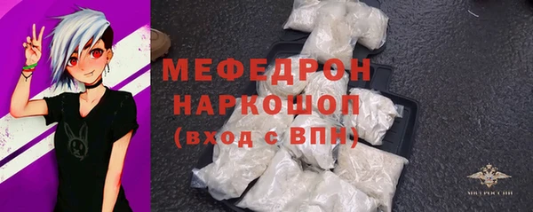 мефедрон Нея