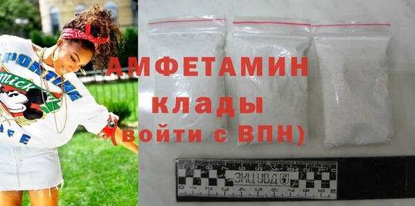прущая мука Нефтекумск