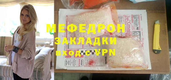 мефедрон Нея