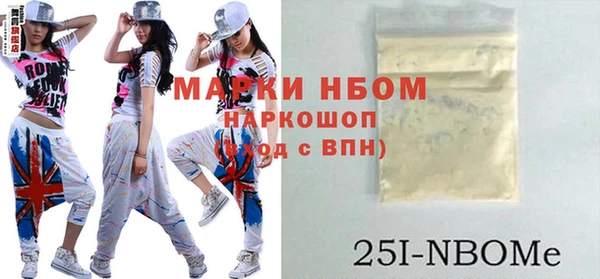 мяу мяу мука Нефтегорск