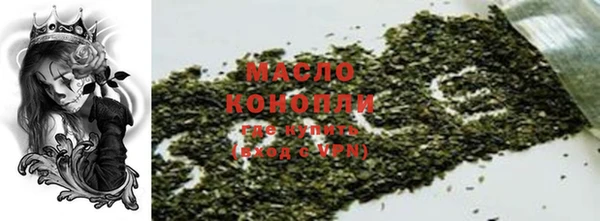прущая мука Нефтекумск