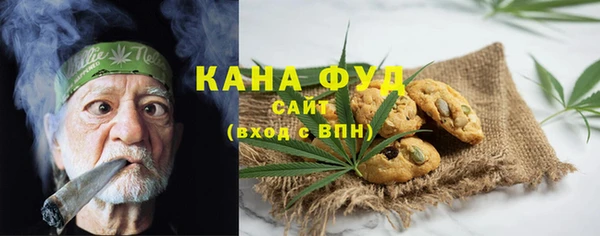 прущая мука Нефтекумск