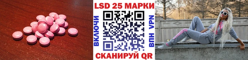 ЛСД экстази ecstasy  Омск 