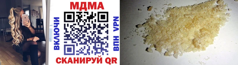 shop наркотические препараты  Омск  МДМА crystal 