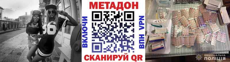 hydra маркетплейс  где продают наркотики  Омск  Метадон мёд 