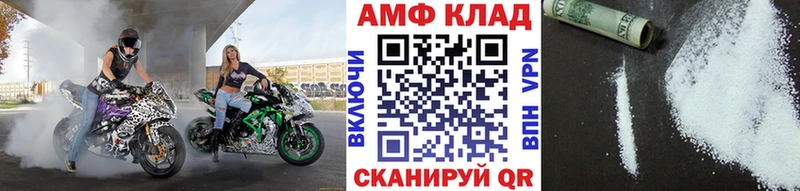 kraken   Омск  Первитин Декстрометамфетамин 99.9% 
