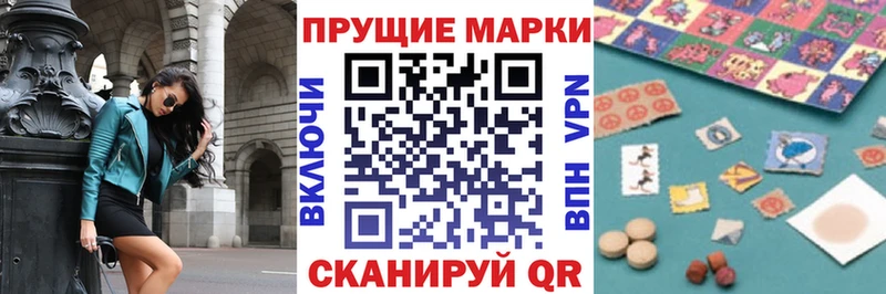 Марки 25I-NBOMe 1,5мг Омск