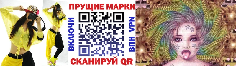 Марки N-bome 1,8мг  Омск 