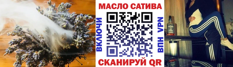 Дистиллят ТГК вейп с тгк  Омск 